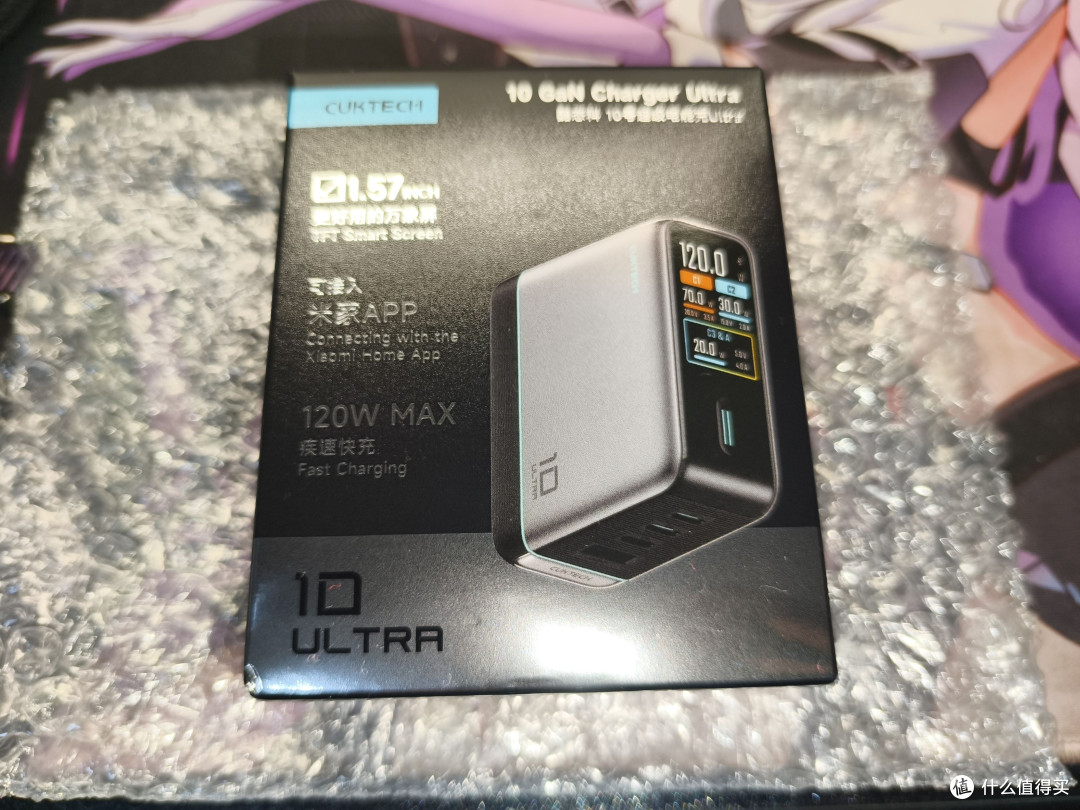 酷态科10号Ultra充电器
