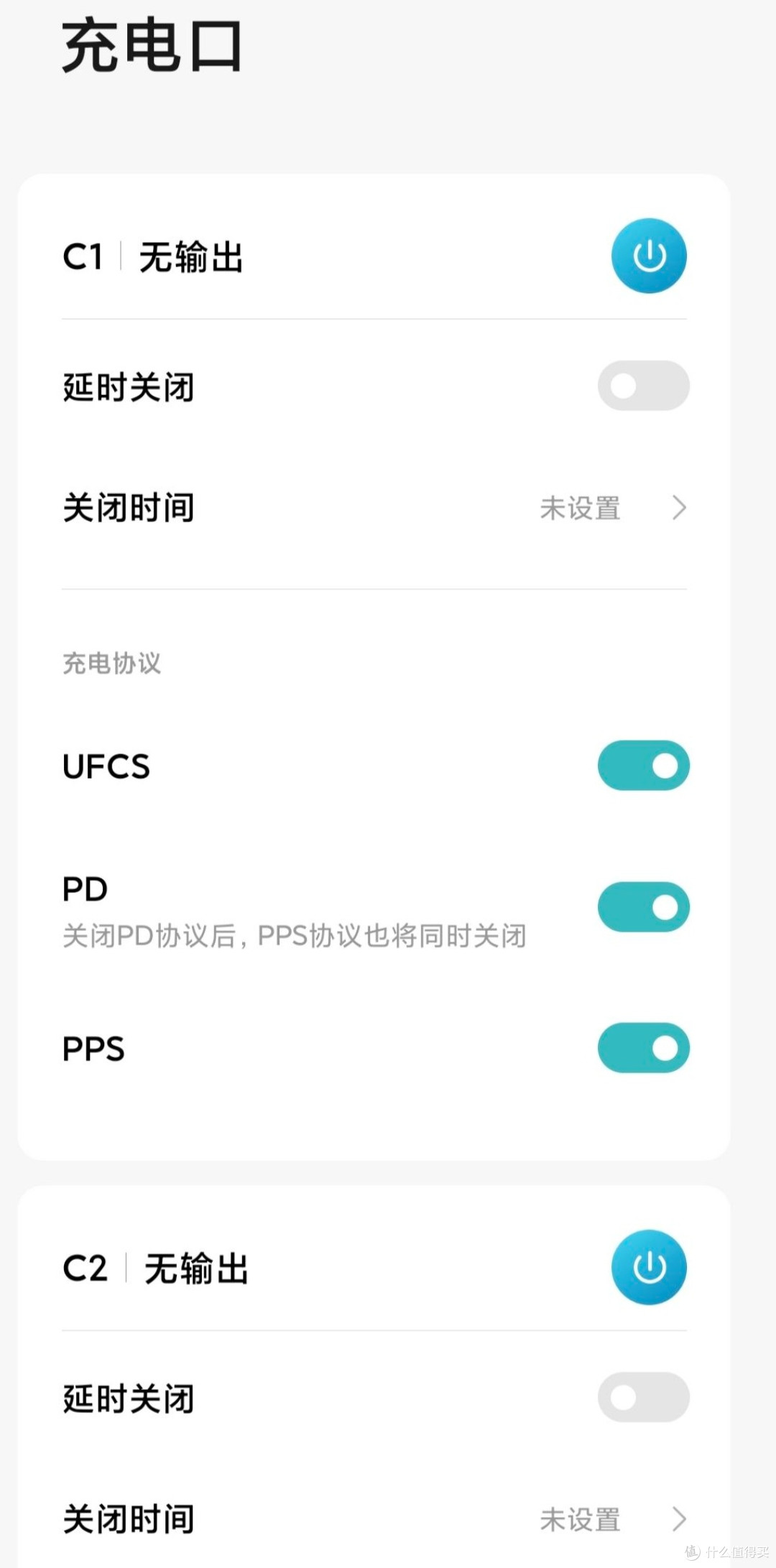 酷态科10号Ultra充电器
