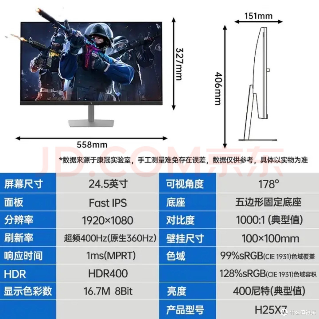 KTC H27T27首发实测体验