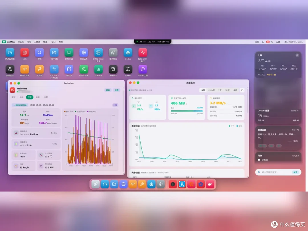 发现一个迄今为止应该是最强大的NAS导航-BestNav Pro导航。