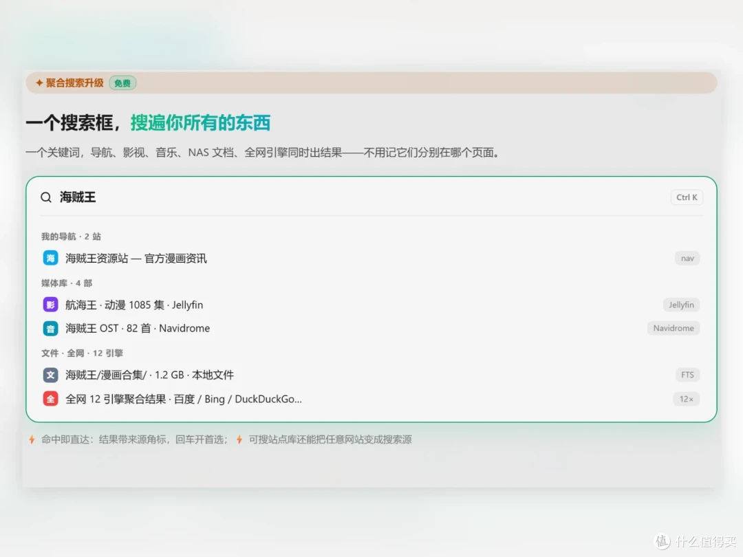 发现一个迄今为止应该是最强大的NAS导航-BestNav Pro导航。