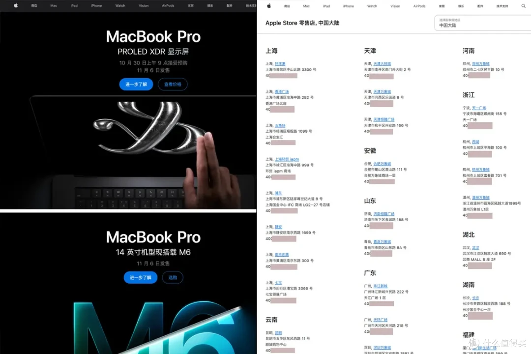 买iPhone别踩坑，一文说清苹果零售店、授权店、官方直营网店！