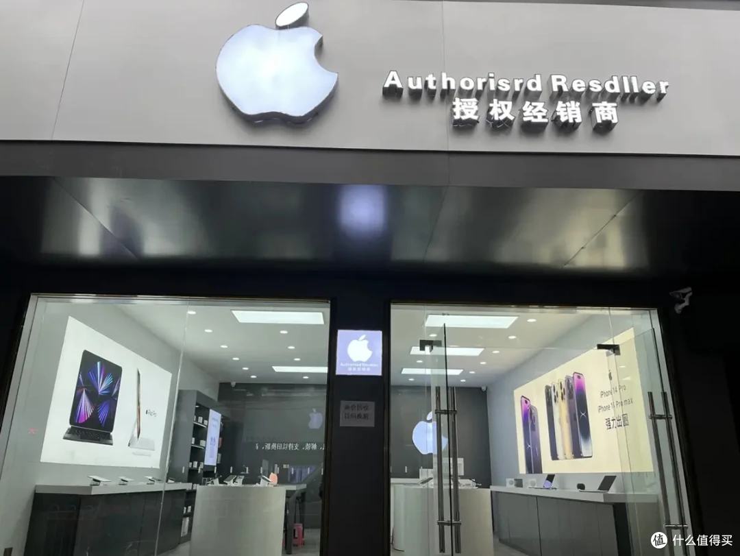 买iPhone别踩坑，一文说清苹果零售店、授权店、官方直营网店！