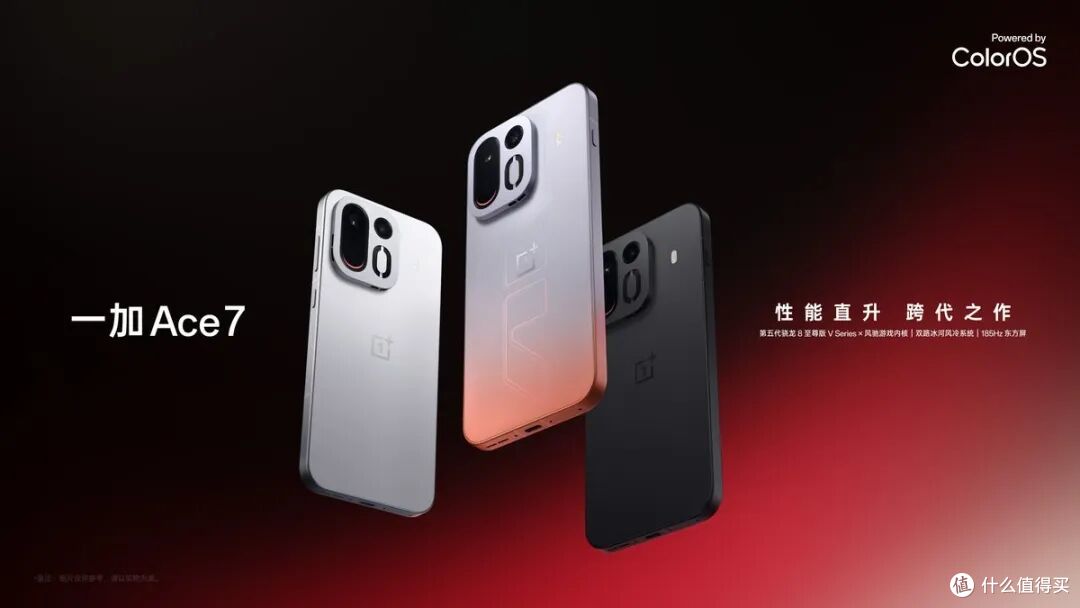 2761元,今年最猛的一加新机,终于来了