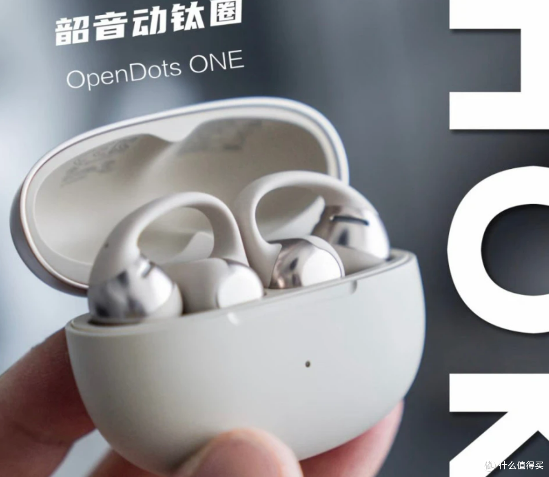 四款热门耳夹开放式耳机真实上手分享｜不吹不黑，按需选就对了