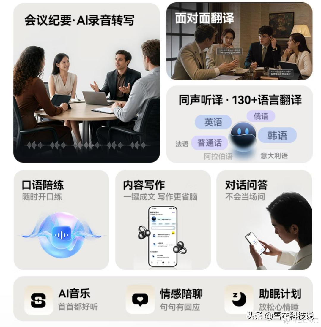 告别耳道压迫，这款耳夹耳机刷新我的开放式体验｜塞那 S6S Ultra