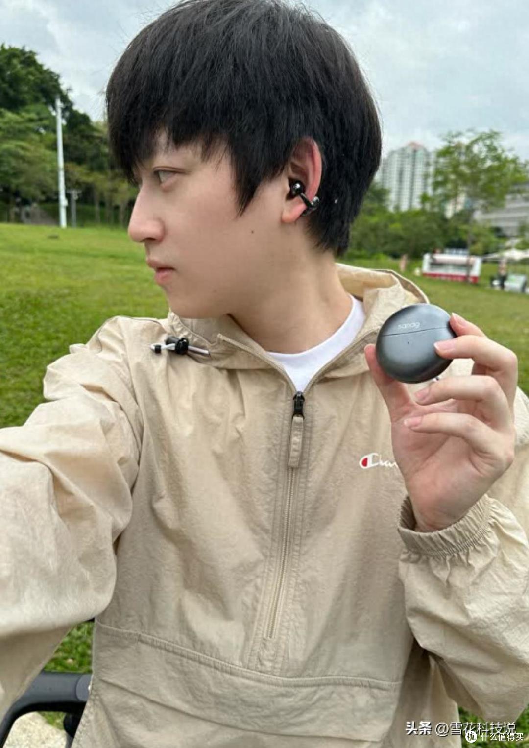 告别耳道压迫，这款耳夹耳机刷新我的开放式体验｜塞那 S6S Ultra