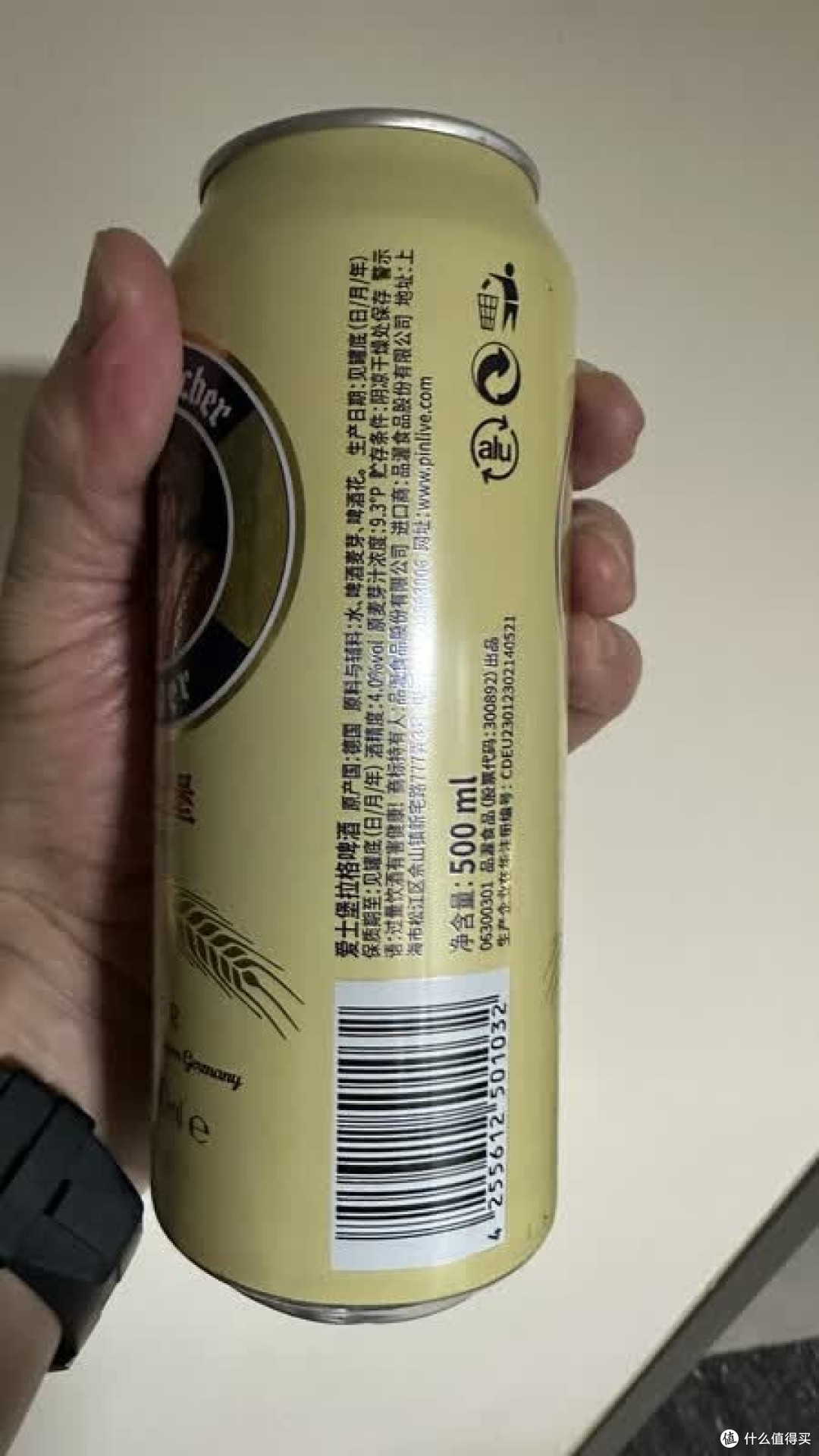 爱士堡拉格双十一实测与品鉴