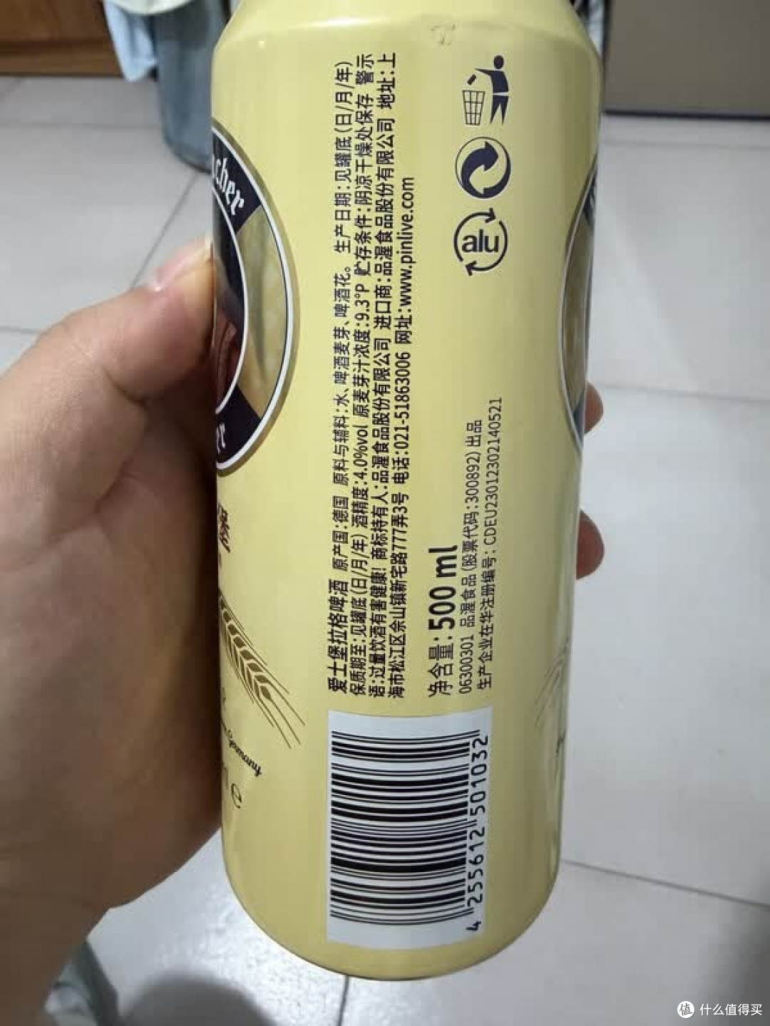爱士堡拉格啤酒实测报告