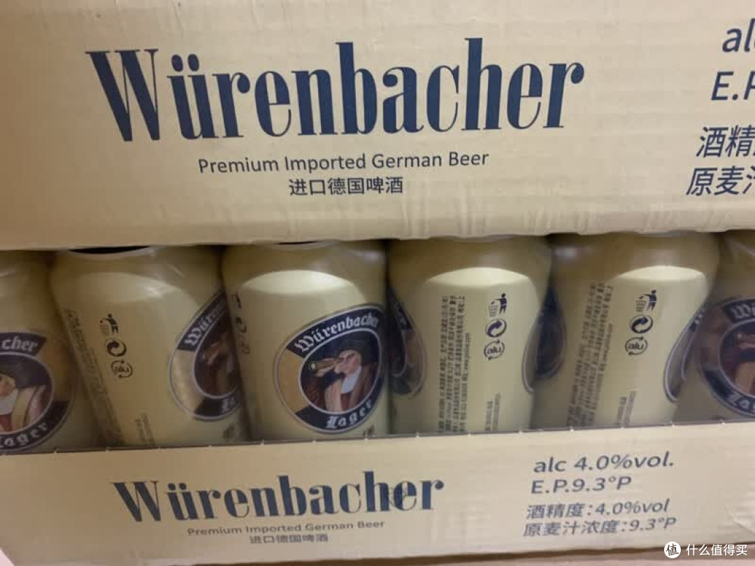 爱士堡拉格啤酒实测报告