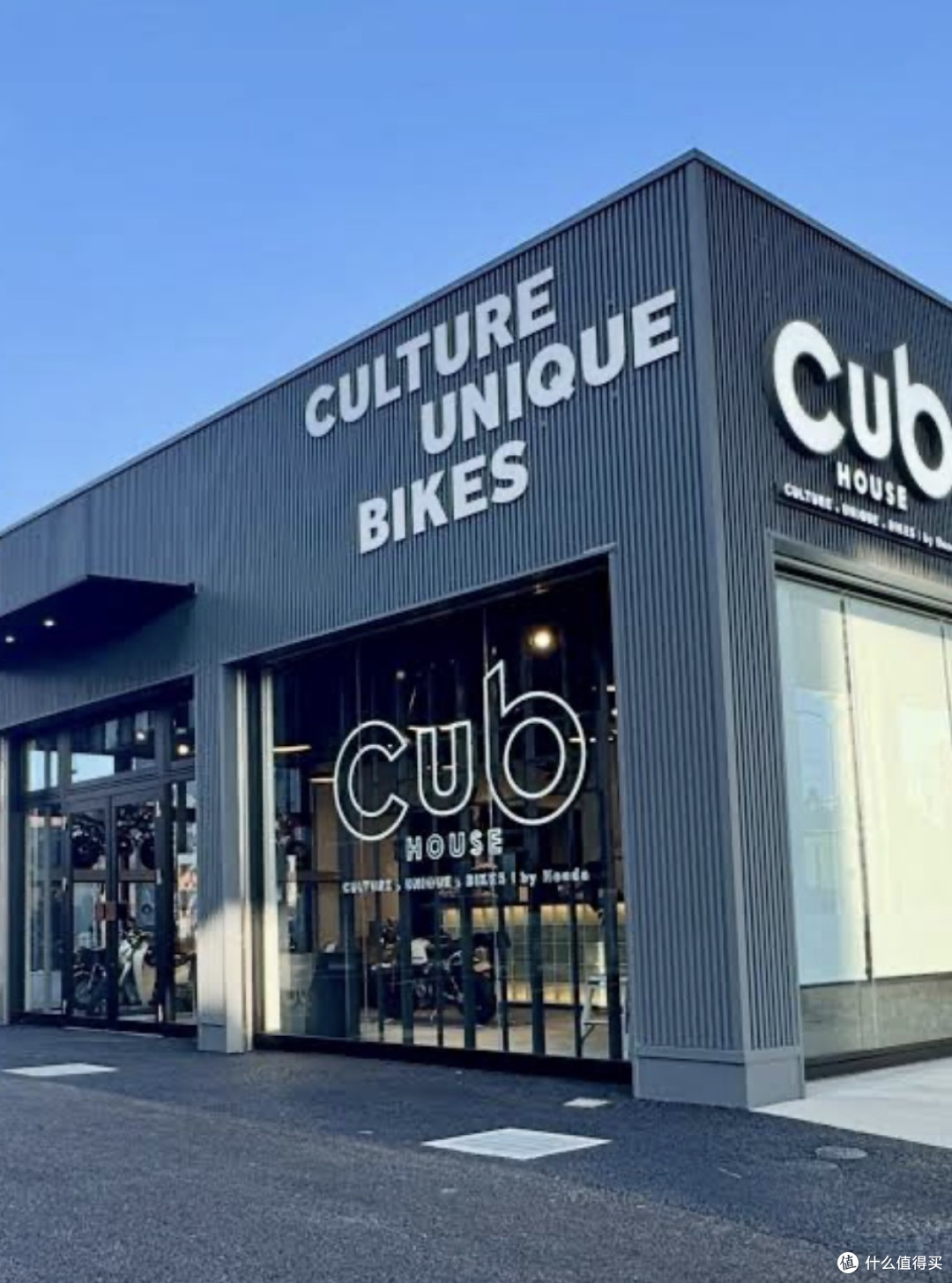 Honda Cub HOUSE 谁是狸猫谁是太子?