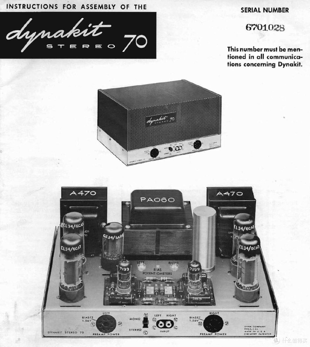 电路构架可以追溯到1959年的名机dynakit STEREO 70，国内通常翻译为“大力宝”