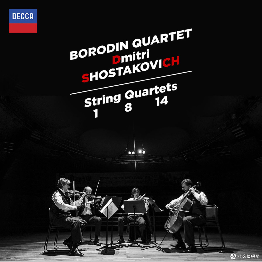 DECCA 4788205 Shostakovich String Quartets No.1 8 14