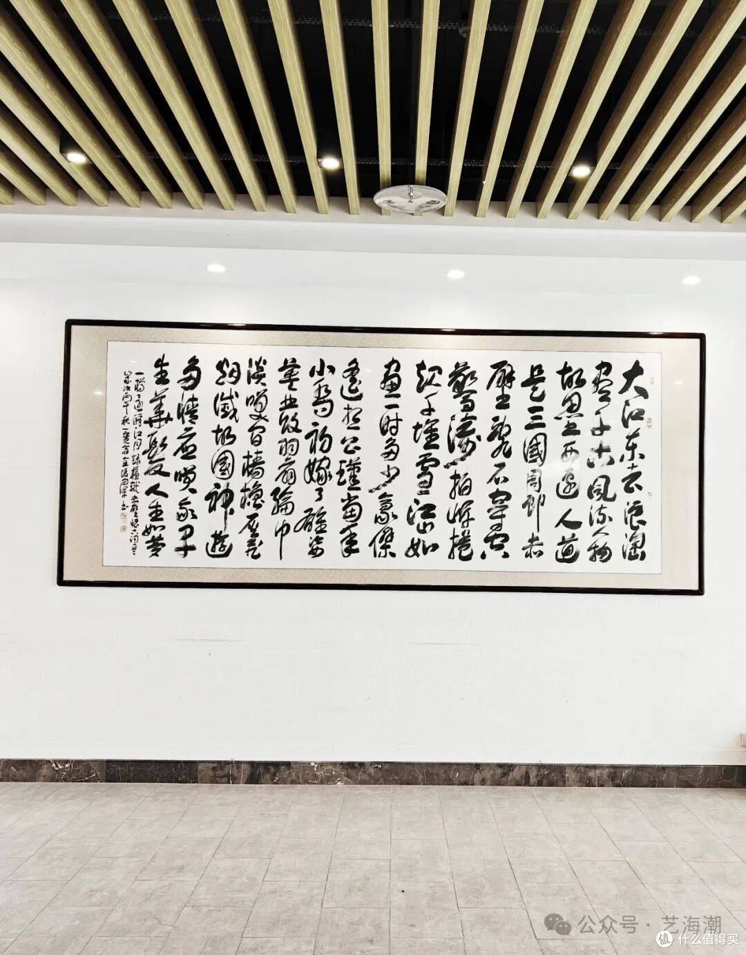 草圣故里启新境 翰墨金秋颂华章——方军书画创作工作室落成揭牌