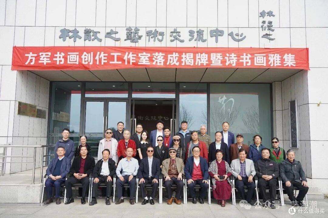 草圣故里启新境 翰墨金秋颂华章——方军书画创作工作室落成揭牌