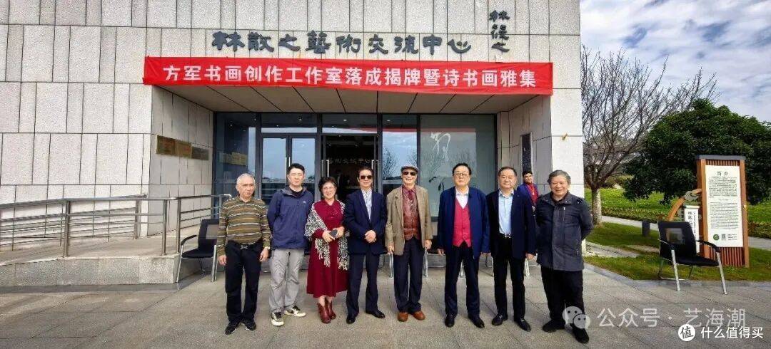草圣故里启新境 翰墨金秋颂华章——方军书画创作工作室落成揭牌