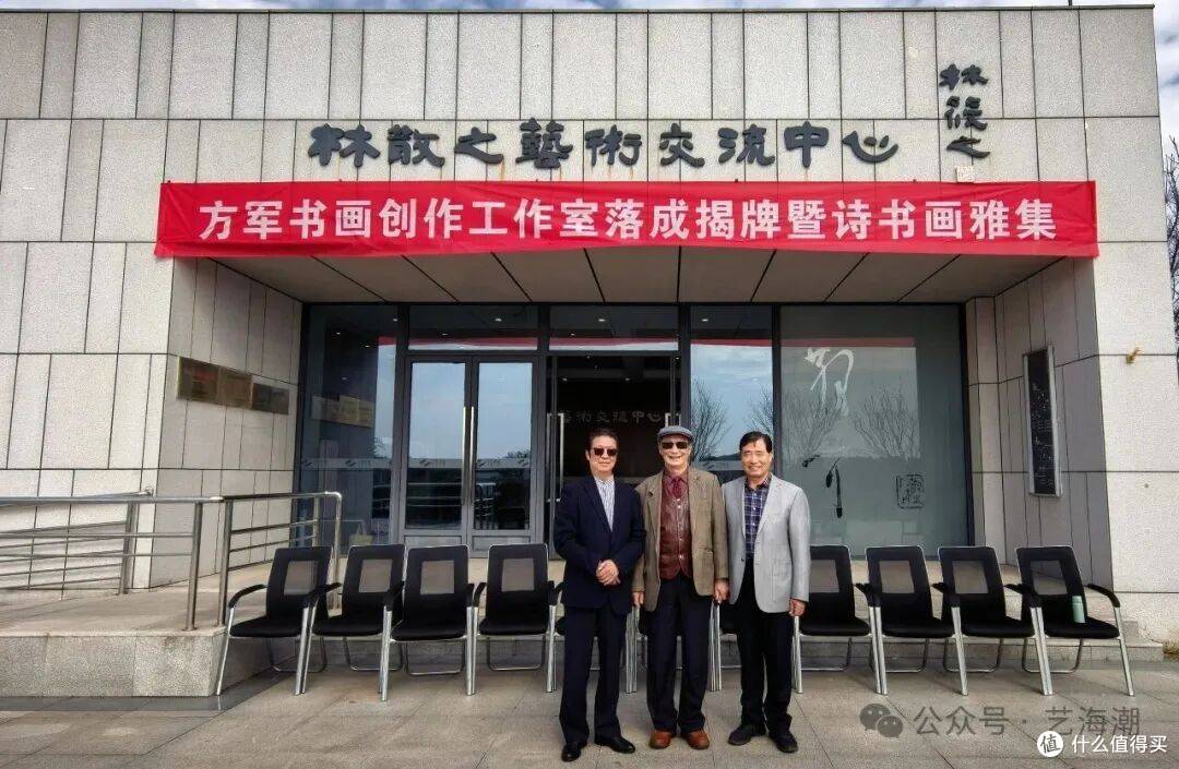 草圣故里启新境 翰墨金秋颂华章——方军书画创作工作室落成揭牌