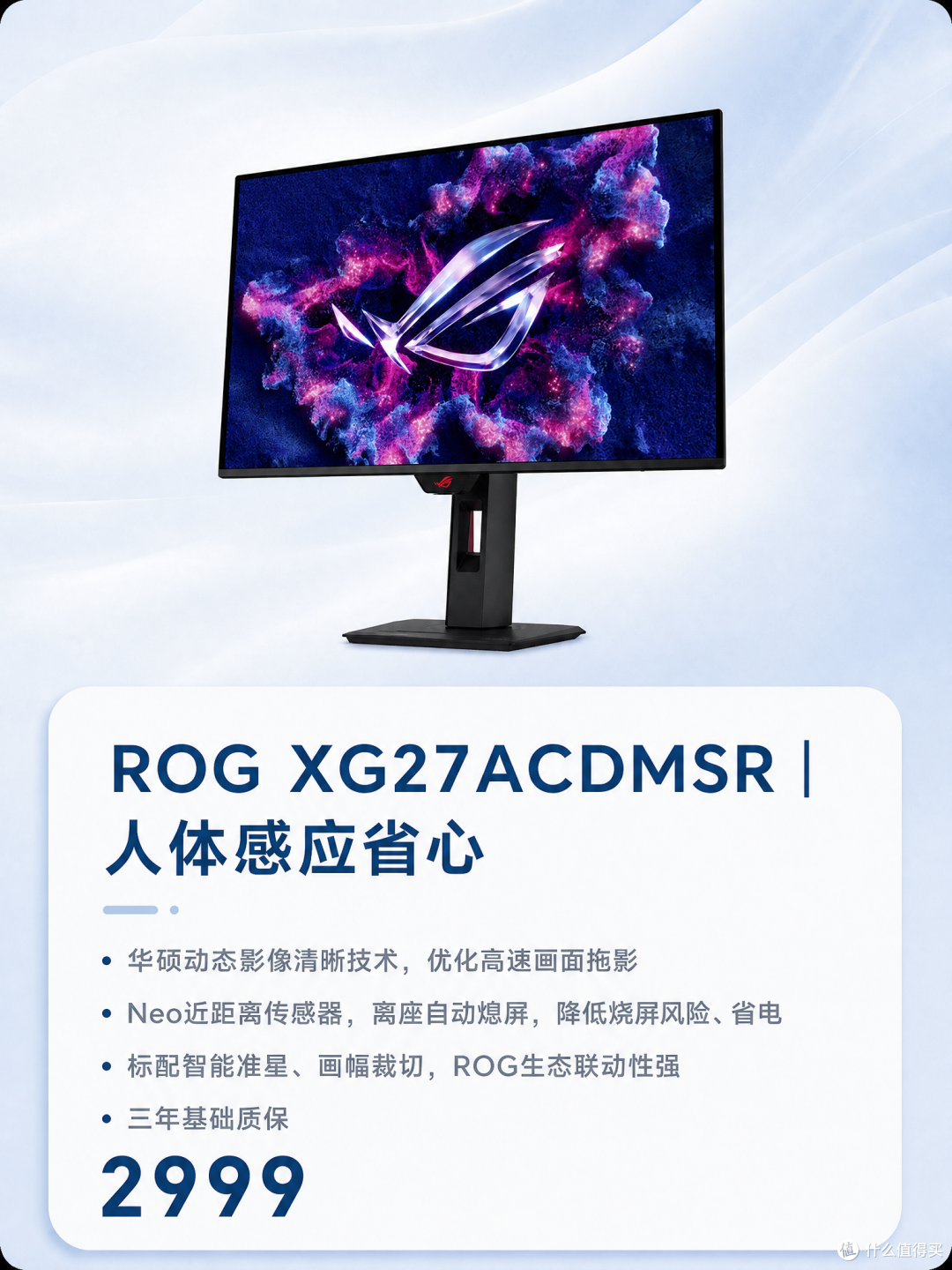 双十一功课分享！2K OLED电竞显示器PK选择
