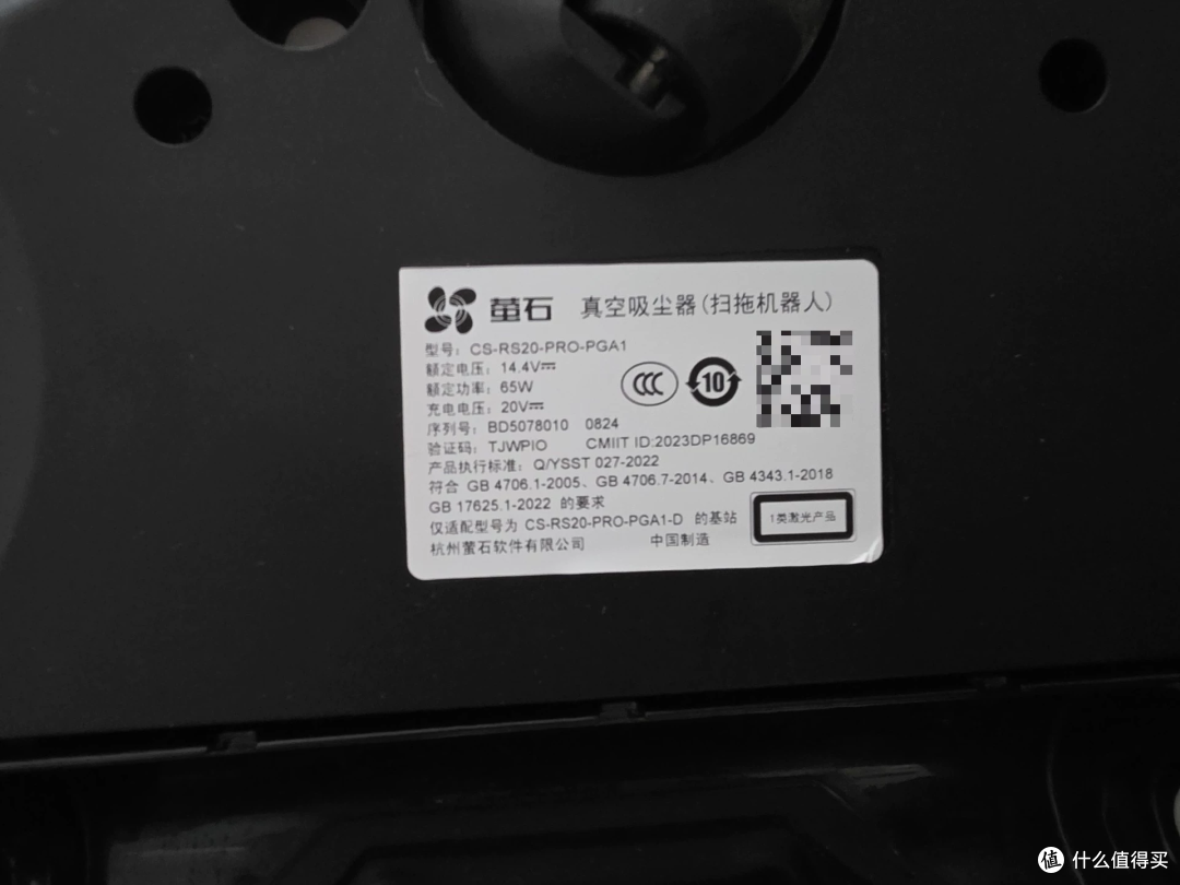 379元的萤石扫地机,七个自动全在基站上