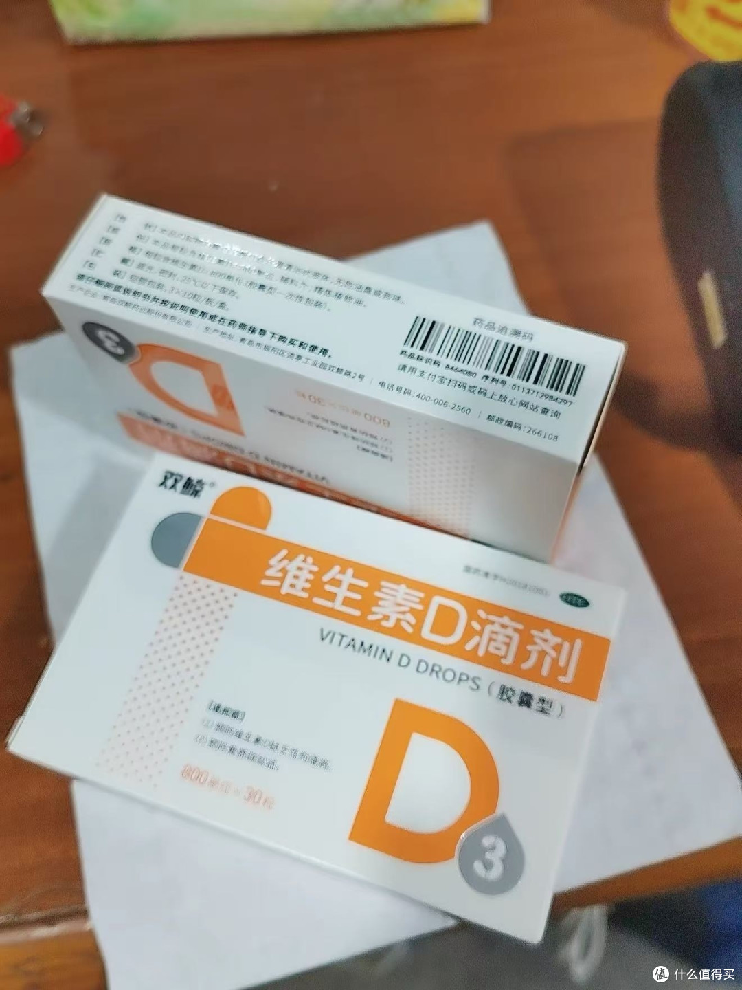 双鲸维生素D滴剂成人预防骨质疏松款