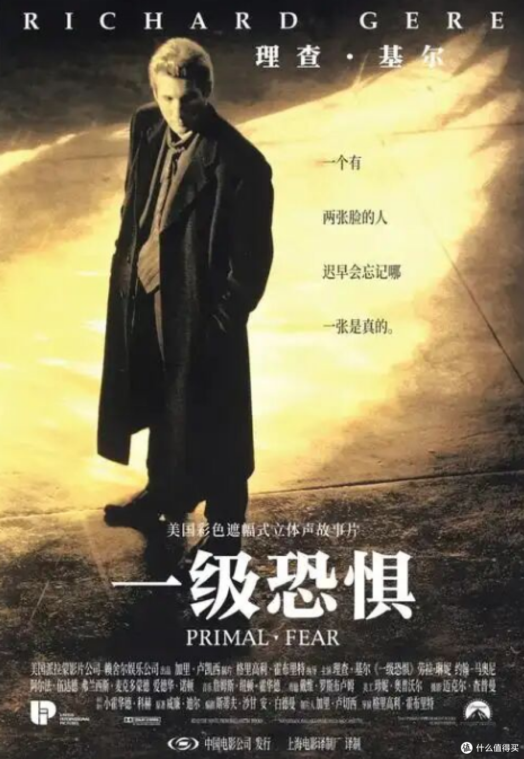 这10部完美犯罪神作,第一名把警方变帮凶