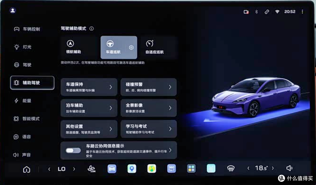 不到20 万拿下带激光雷达的红旗天工 07 ？还是大厂的品质！
