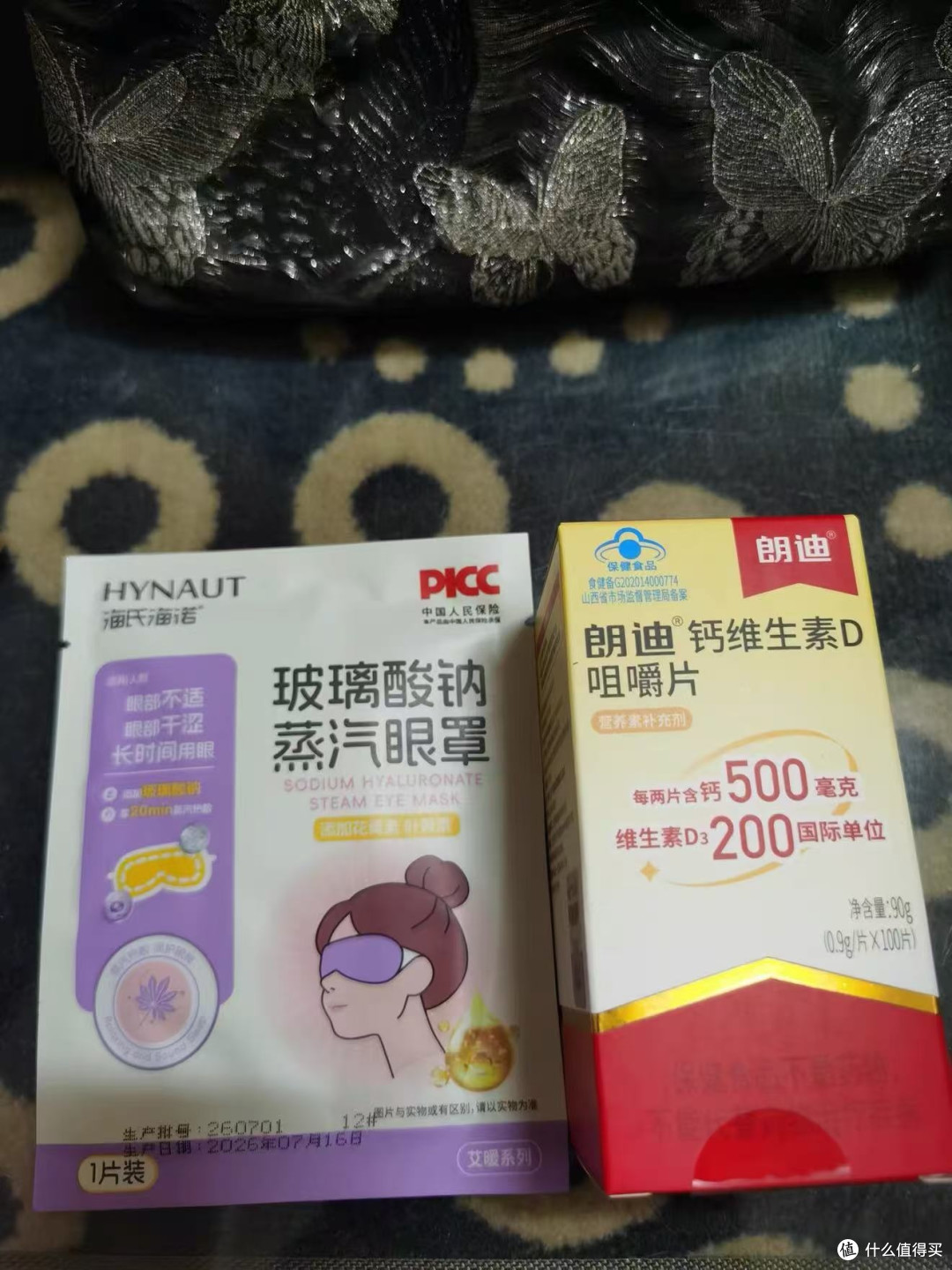 孕妇补钙碳酸钙D3咀嚼片遵医嘱款