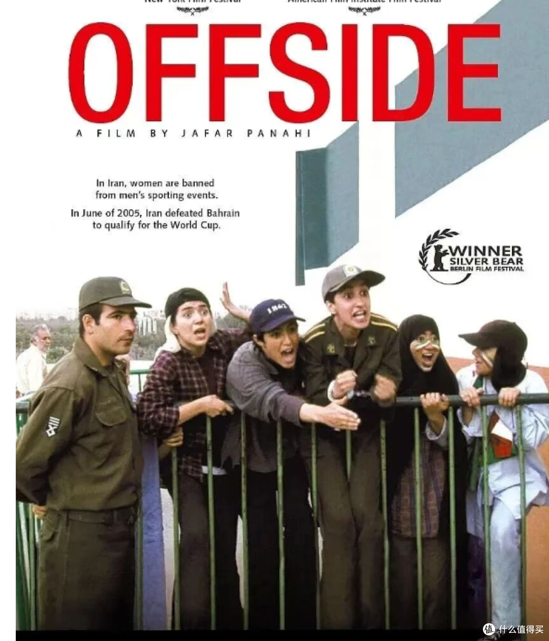 撕开现实的遮羞布！伊朗影史TOP10神作，每一部都直击灵魂