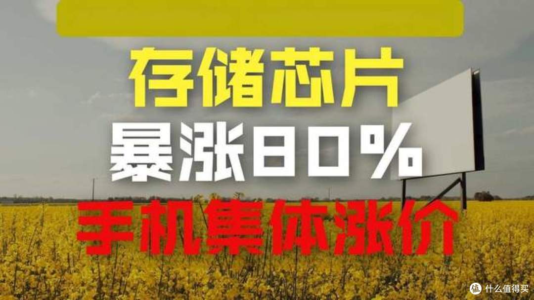 存储芯片暴涨,2-3K价位双11购机咋选?nova16系列叠加国补超划算