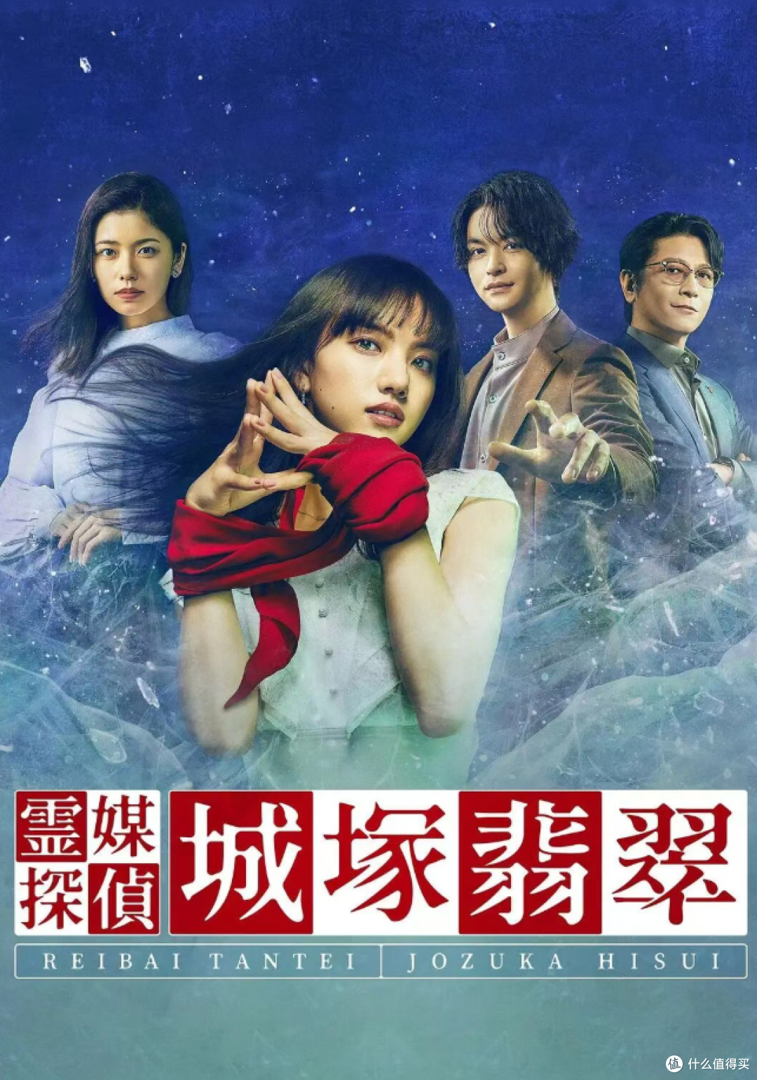 告别廉价惊吓!这5部悬疑日剧,开场5分钟直接封神