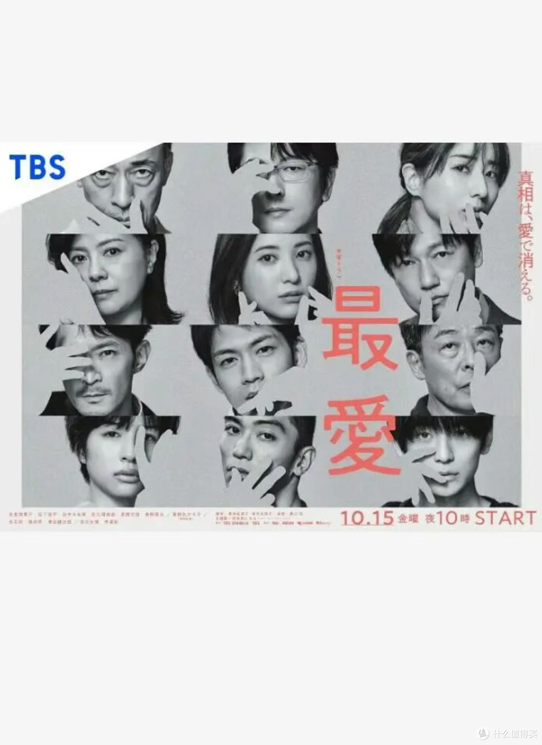 告别廉价惊吓!这5部悬疑日剧,开场5分钟直接封神