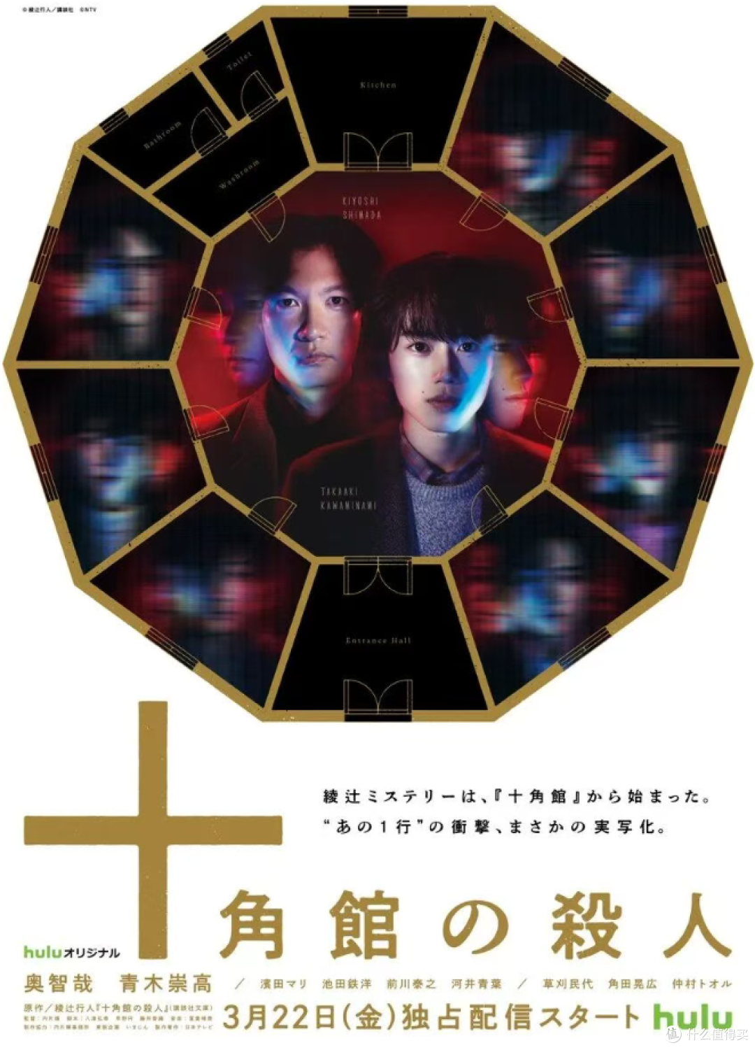 告别廉价惊吓!这5部悬疑日剧,开场5分钟直接封神