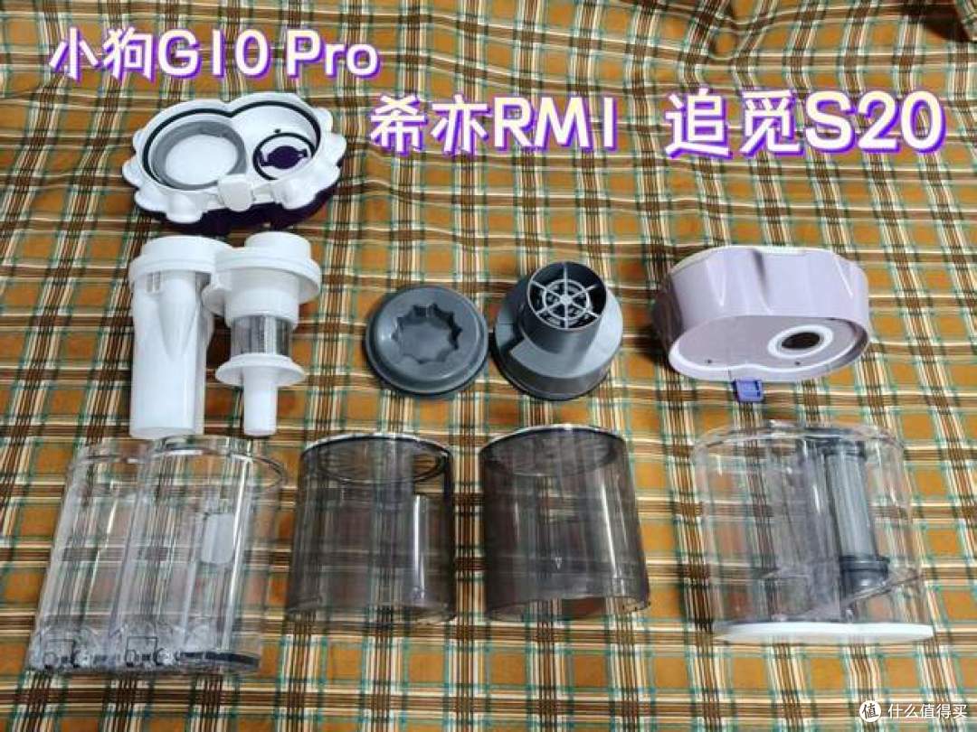 希亦RM1、追觅S20、小狗G10Pro除螨仪好不好?谁更值得入手?