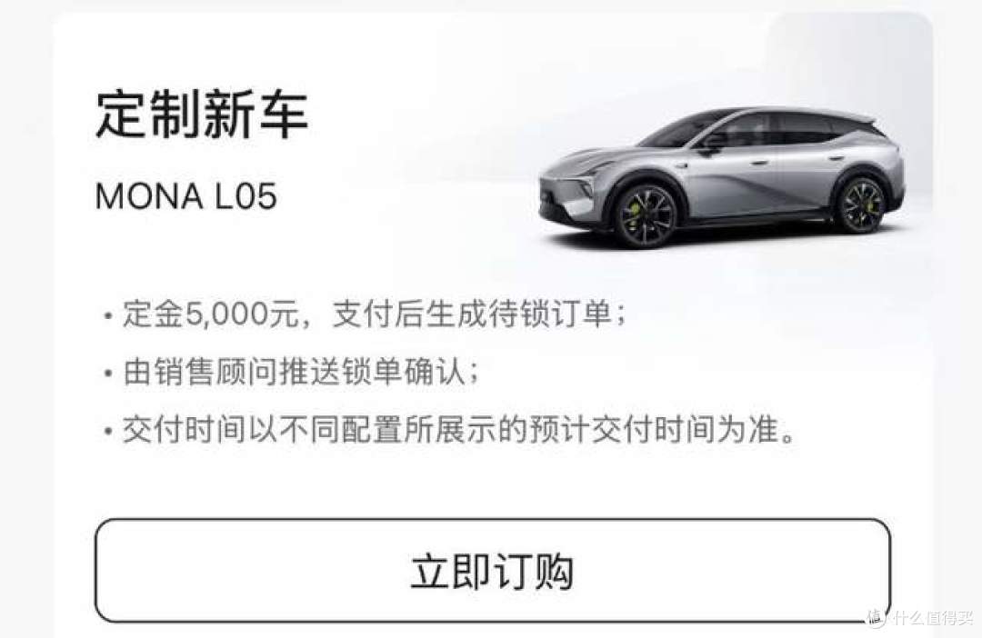 3分钟被抢空!小鹏MONAL05上市即卖爆,13.98万的智驾太有杀伤力