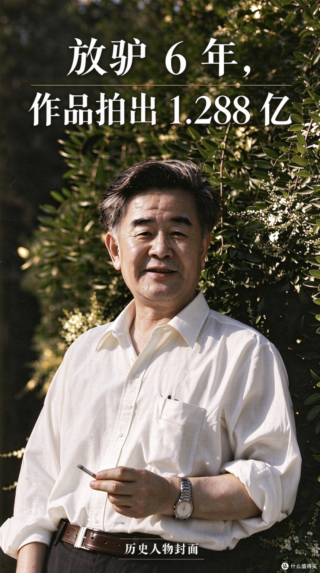 初中辍学的黄胄,靠500多张速写成了亿元画家