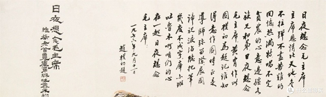初中辍学的黄胄,靠500多张速写成了亿元画家