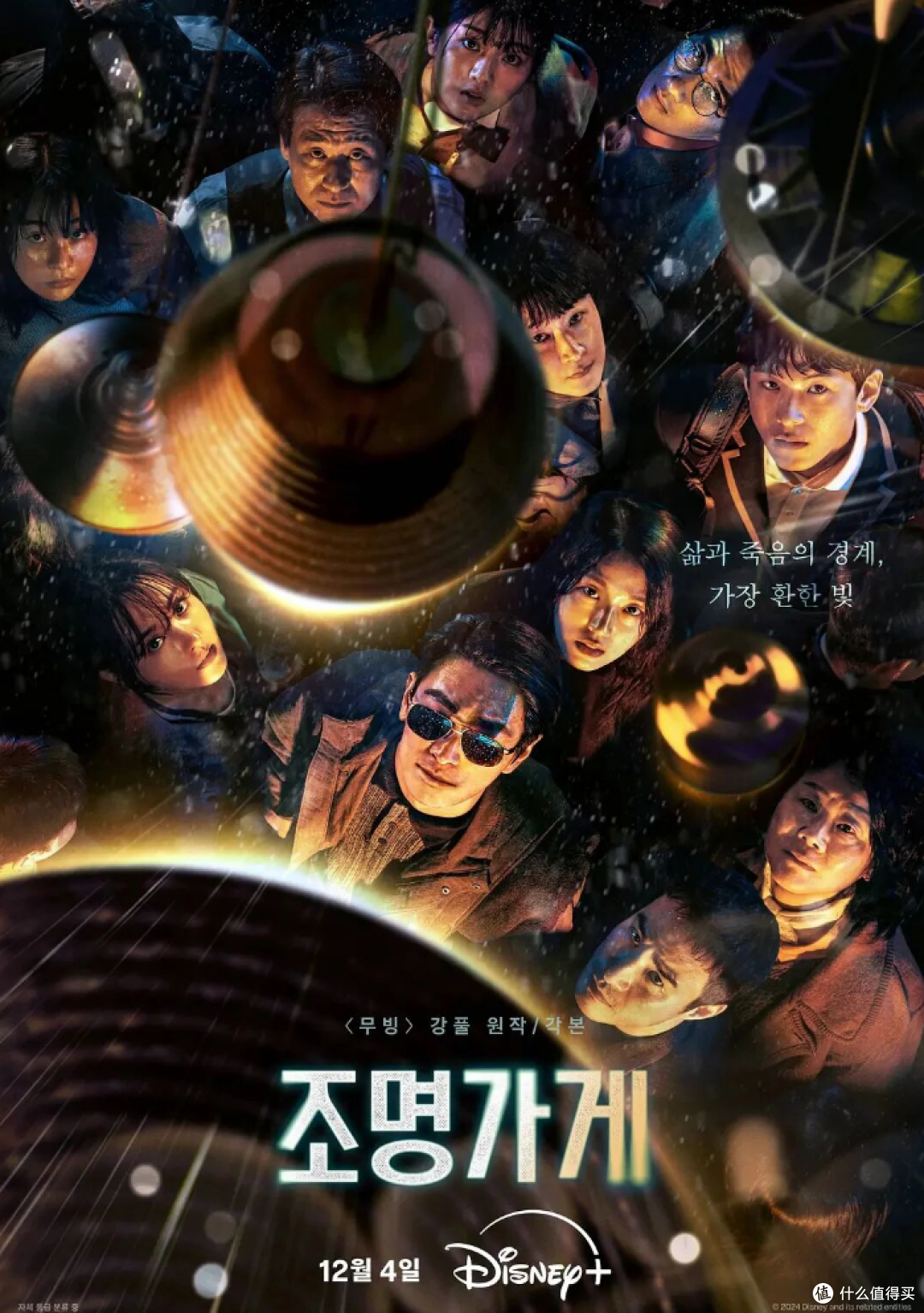 看哭又吓哭!这7部奇幻悬疑韩剧,剥开恐怖外衣全是意难平