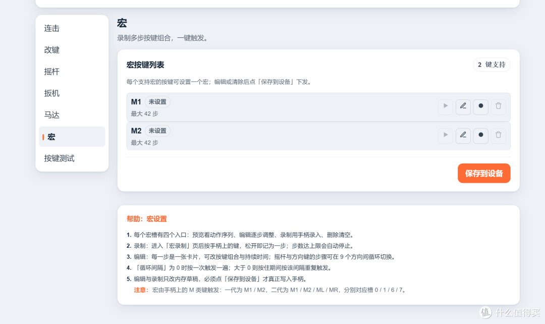 199元通吃多平台的四马达手柄?炽壳魔术师CG1手柄