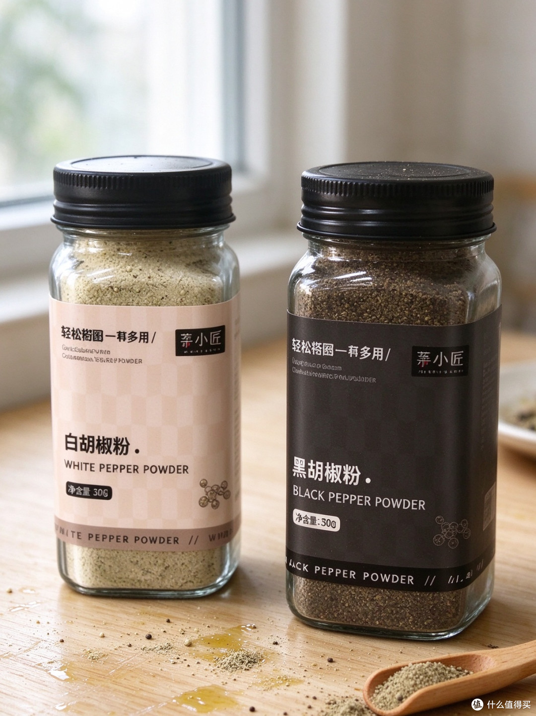 纯正宗海南黑胡椒白胡椒组合西餐烧烤款