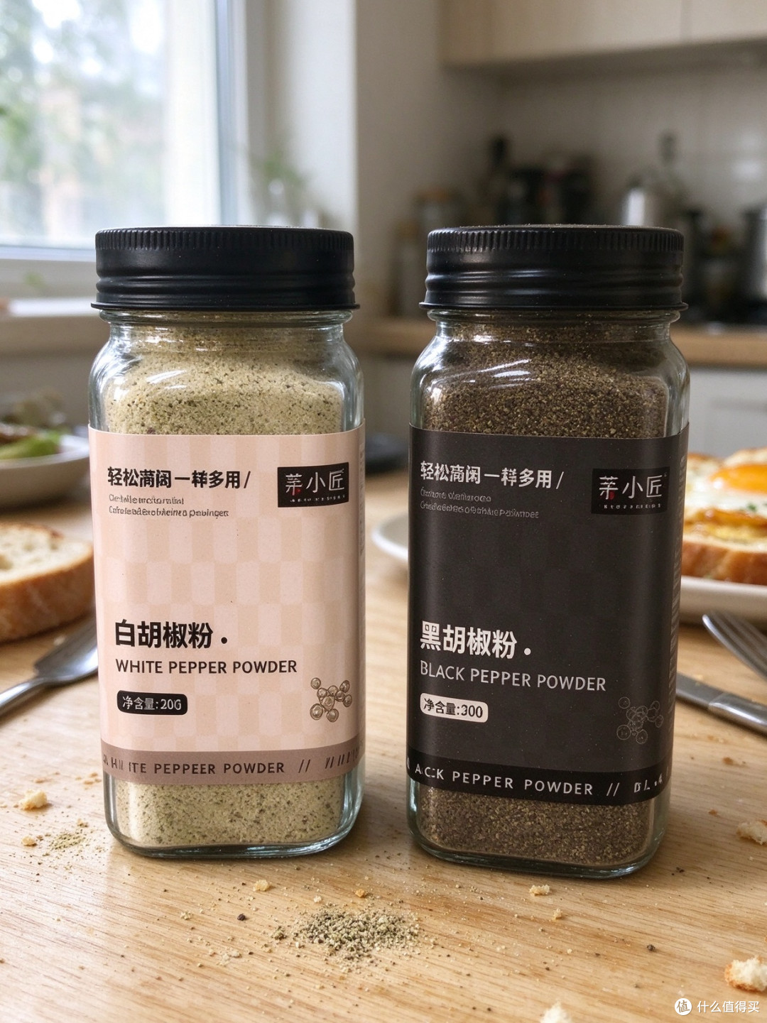 纯正宗海南黑胡椒白胡椒组合西餐烧烤款