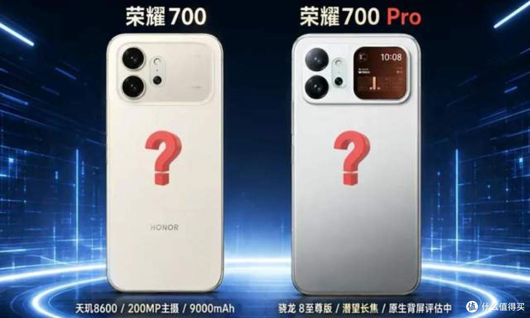 荣耀700来袭:1.72英寸原生背屏+2 亿像素+潜望长焦+200mm增距镜