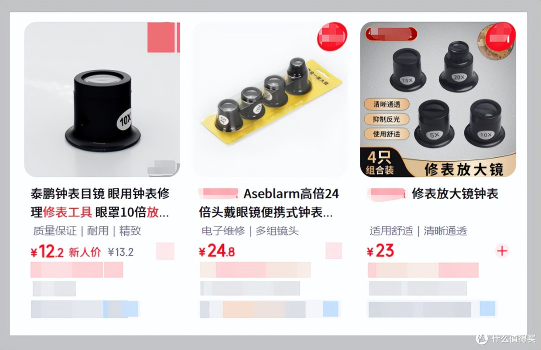 江诗丹顿除了表还出过这个?卖家标513块,这么小众有人买吗?