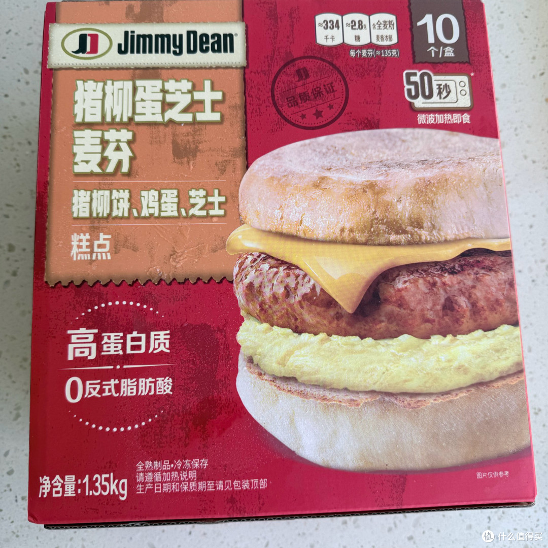 双11实测：Jimmy Dean猪柳蛋芝士麦芬，早八人的救星？