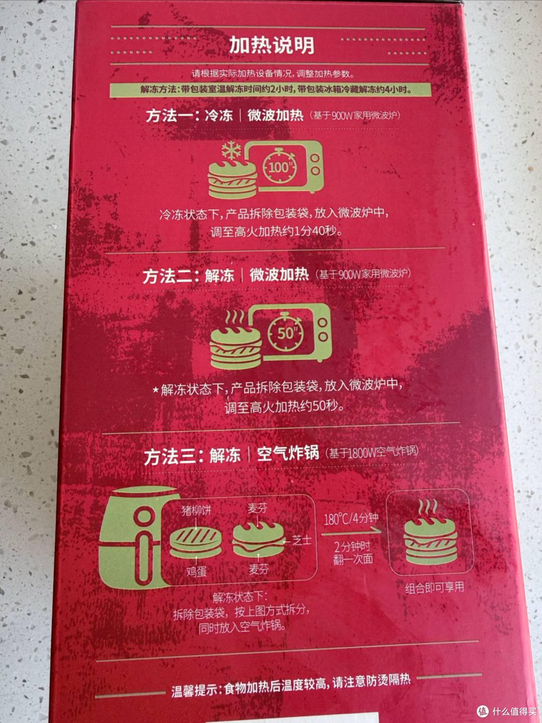 双11实测：Jimmy Dean猪柳蛋芝士麦芬，早八人的救星？