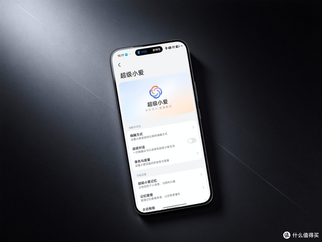 比红米K100贵250元,一加Ace 7发布,哪款更值得推荐
