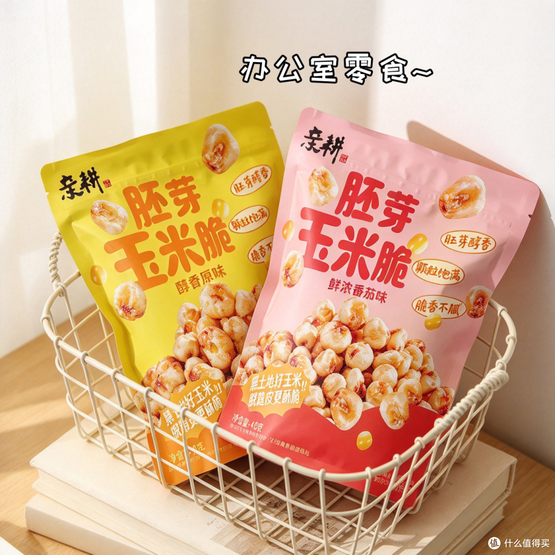 嘎嘣脆响,是零食时光的心动信号