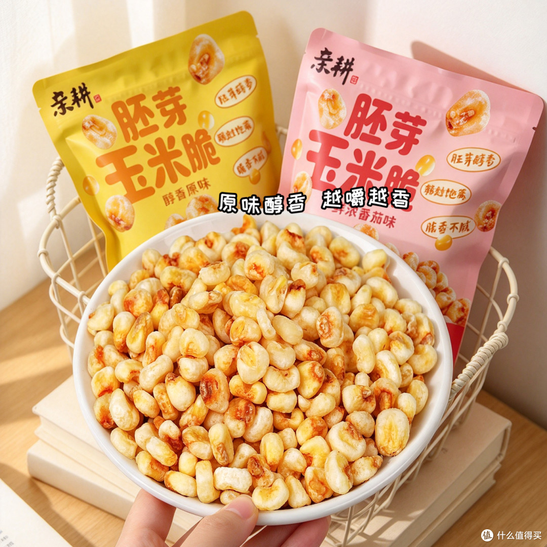 嘎嘣脆响,是零食时光的心动信号