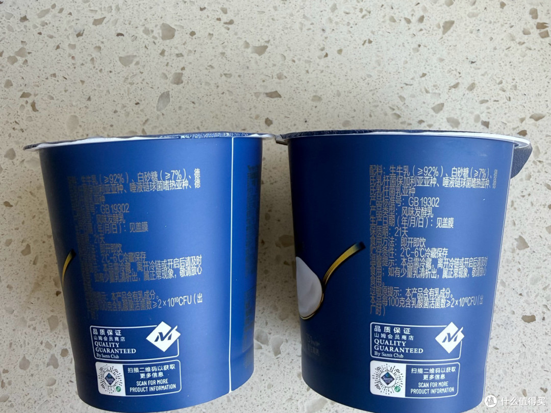 双11实测：配料表只有三行的山姆鲜酪乳，好吃吗？