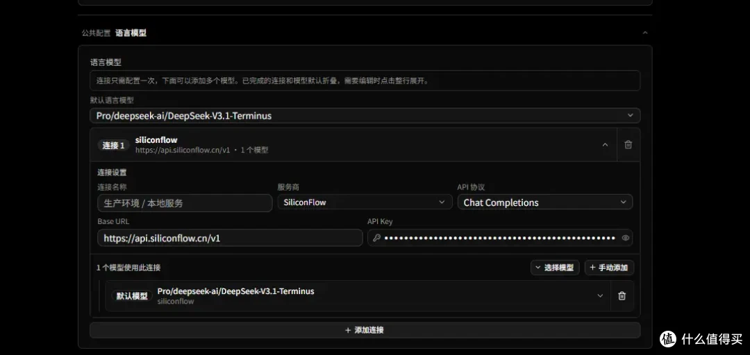 NAS不仅能写小说,还做做游戏!一键部署denova