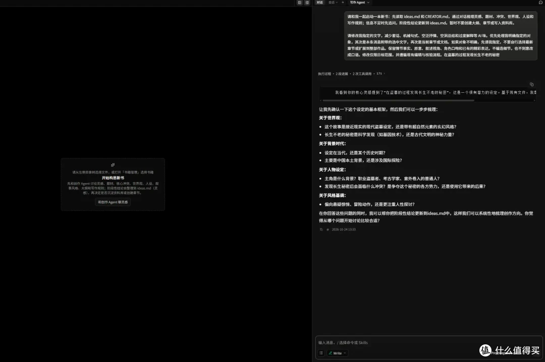 NAS不仅能写小说,还做做游戏!一键部署denova
